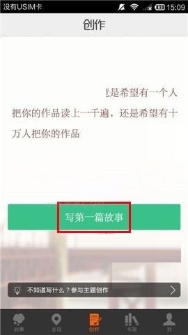 汤圆创作完整安卓版下载-汤圆创作中文版下载