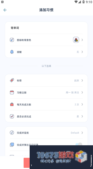 柠檬点点手机版下载-柠檬点点中文安卓版下载
