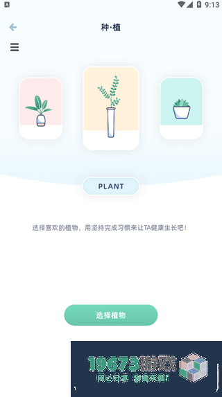 柠檬点点手机版下载-柠檬点点中文安卓版下载