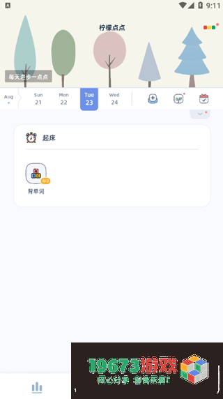 柠檬点点手机版下载-柠檬点点中文安卓版下载
