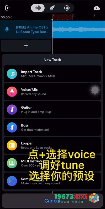 bandlab汉化版下载-bandlab最新直装版下载
