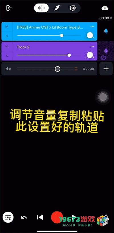bandlab汉化版下载-bandlab最新直装版下载