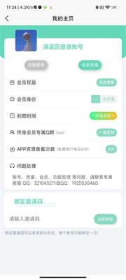 应用营地正版下载-应用营地2024最新版下载