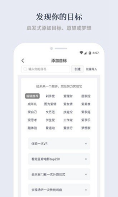 有爱清单最新版下载-有爱清单中文版下载
