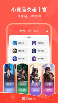 阅友小说下载-阅友小说手机版下载