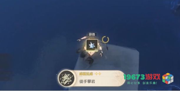 鸣潮徒手攀岩成就如何解锁 鸣潮徒手攀岩成就达成攻略