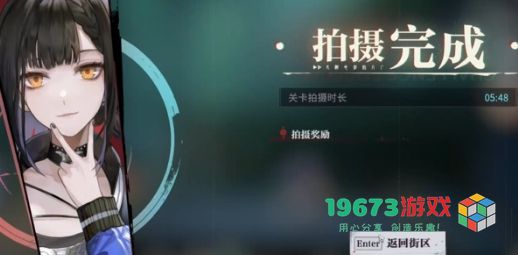 归龙潮神秘的隔间任务怎么完成 归龙潮神秘的隔间任务速通攻略