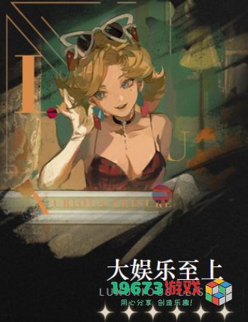 重返未来1999皮克勒斯角色定位是什么 皮克勒斯角色定位及心相选择攻略