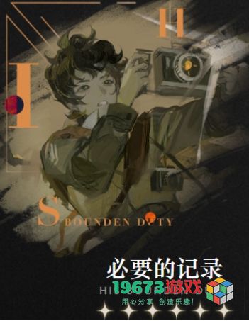 重返未来1999皮克勒斯角色定位是什么 皮克勒斯角色定位及心相选择攻略