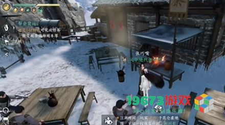 逆水寒手游人间任务戏说罗儿怎么触发 人间任务戏说罗儿触发方法及完成步骤一览