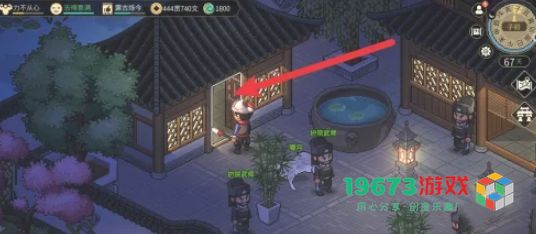 大侠立志传红色宝珠有什么用 红色宝珠用途及获取方式详细介绍
