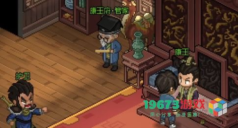 大侠立志传红色宝珠有什么用 红色宝珠用途及获取方式详细介绍