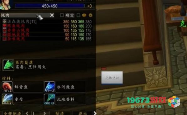 魔兽世界魔术旅馆的集会任务奖励是什么 魔术旅馆的集会任务完成方法及奖励