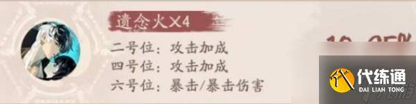 阴阳师千姬新皮肤绛锁琼环获取方式及活动详解攻略