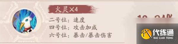 阴阳师千姬新皮肤绛锁琼环获取方式及活动详解攻略