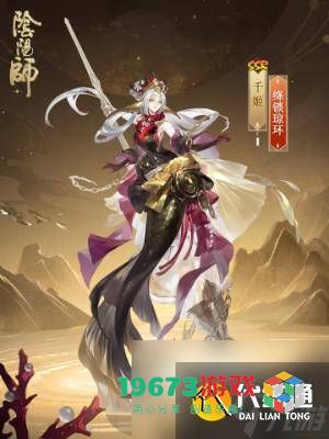 阴阳师千姬新皮肤绛锁琼环获取方式及活动详解攻略