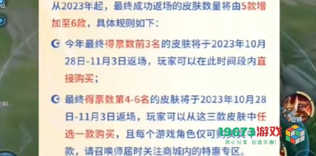 王者荣耀九周年庆典活动丰富多彩 流程与奖励全面汇总
