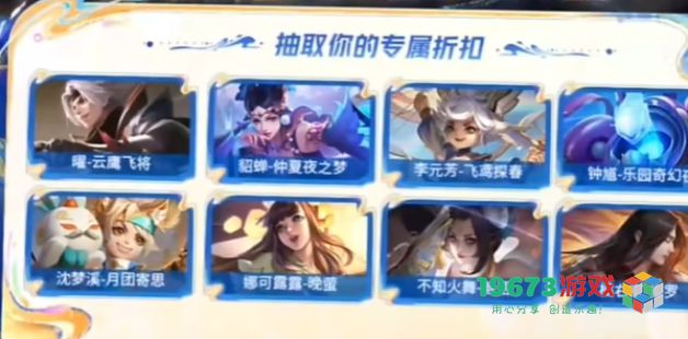 王者荣耀九周年庆典活动丰富多彩 流程与奖励全面汇总