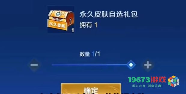 王者荣耀九周年庆典活动丰富多彩 流程与奖励全面汇总