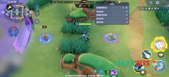 宝可梦大集结中的路卡利欧技能全面解析与介绍