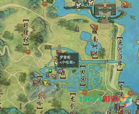 剑网3故园风雨奇遇触发与完成攻略详解 具体方法分享