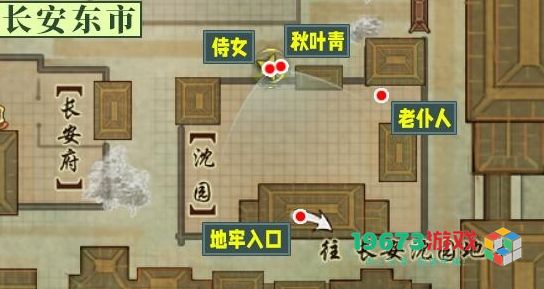 剑网3故园风雨奇遇触发与完成攻略详解 具体方法分享