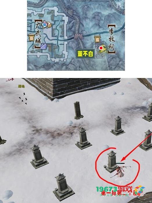剑网3故园风雨奇遇触发与完成攻略详解 具体方法分享