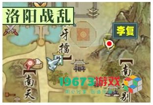剑网3故园风雨奇遇触发与完成攻略详解 具体方法分享