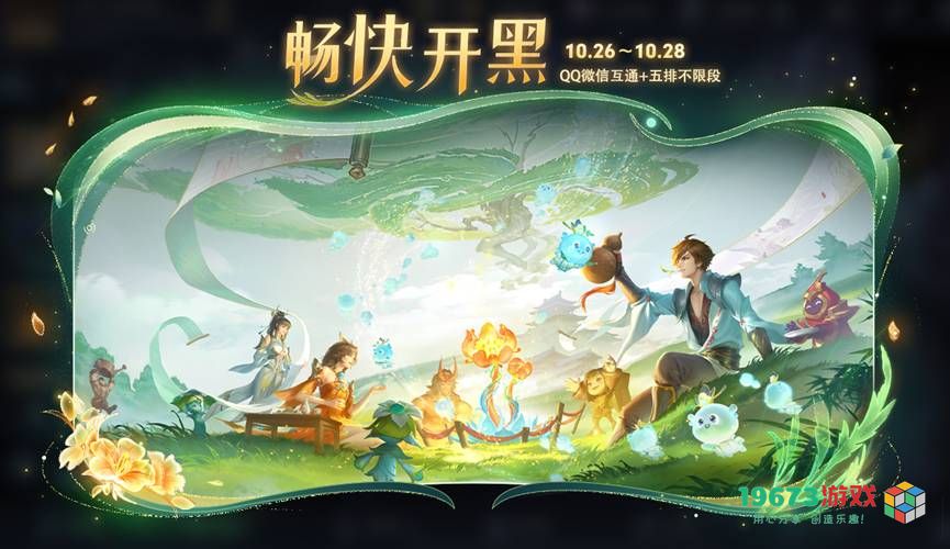 王者荣耀2024年九周年庆典活动全攻略汇总，庆祝9周年的精彩玩法尽在其中
