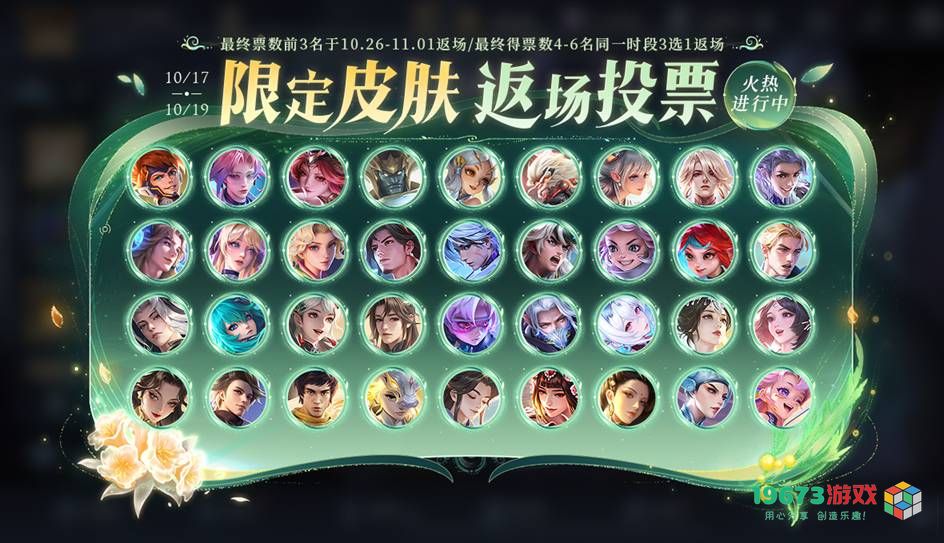 王者荣耀2024年九周年庆典活动全攻略汇总，庆祝9周年的精彩玩法尽在其中