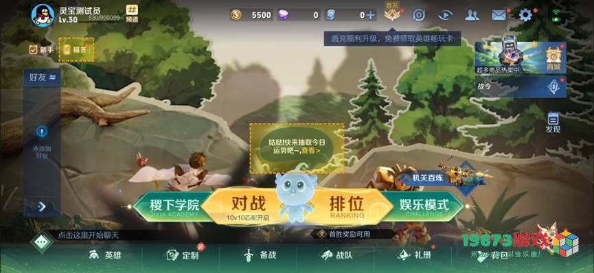 王者荣耀2024年九周年庆典活动全攻略汇总，庆祝9周年的精彩玩法尽在其中