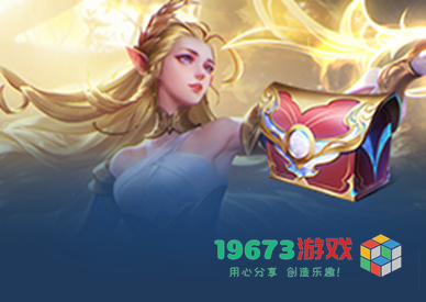 王者荣耀2024年九周年庆典活动全攻略汇总，庆祝9周年的精彩玩法尽在其中