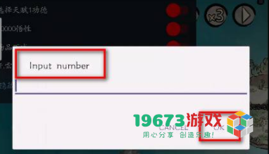 修仙家族模拟器代码使用方法和输入步骤详解，弟子代数系统解析