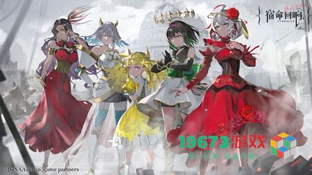 宿命回响2023安卓最新版下载及安装详细指南-宿命回响手机版下载服务与更新