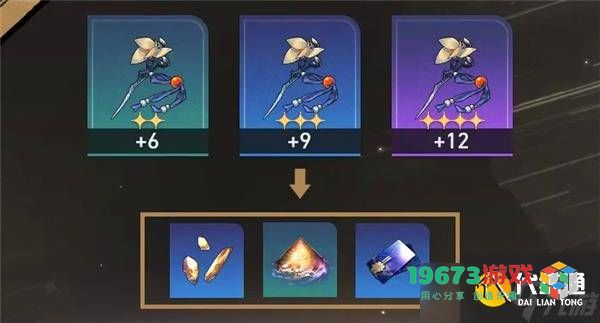 崩坏星穹铁道3.0版本新增功能深度解析及游戏性质探讨