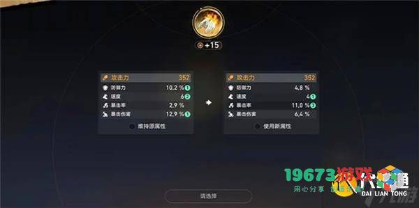 崩坏星穹铁道3.0版本新增功能深度解析及游戏性质探讨