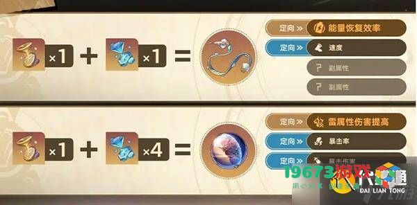 崩坏星穹铁道3.0版本新增功能深度解析及游戏性质探讨