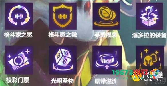 《金铲铲之战》S13赛季努努的最佳阵容与装备推荐，助你登上巅峰