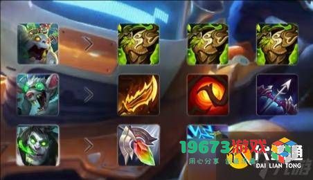 《金铲铲之战》S13赛季努努的最佳阵容与装备推荐，助你登上巅峰