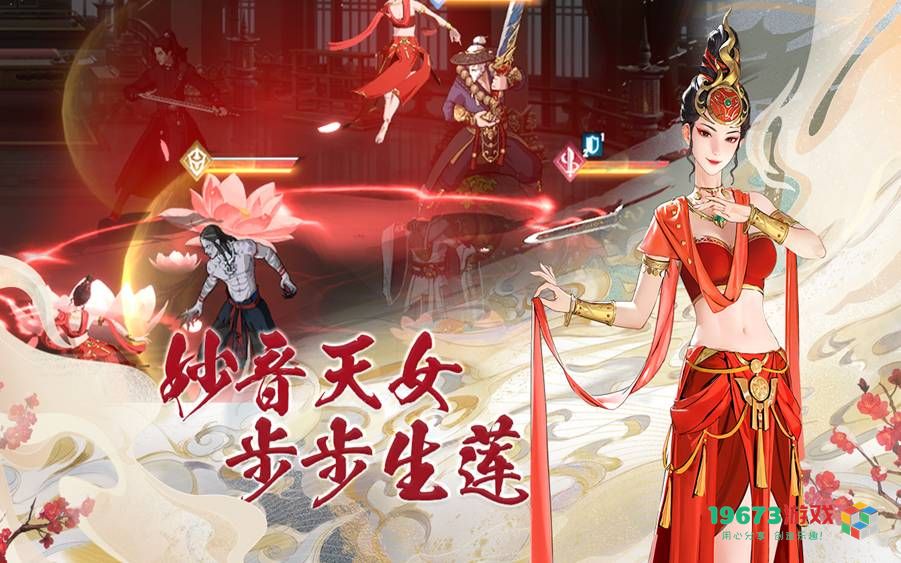 如何搭配少年歌行风花雪月的开局阵容？角色培养与阵容搭配全攻略