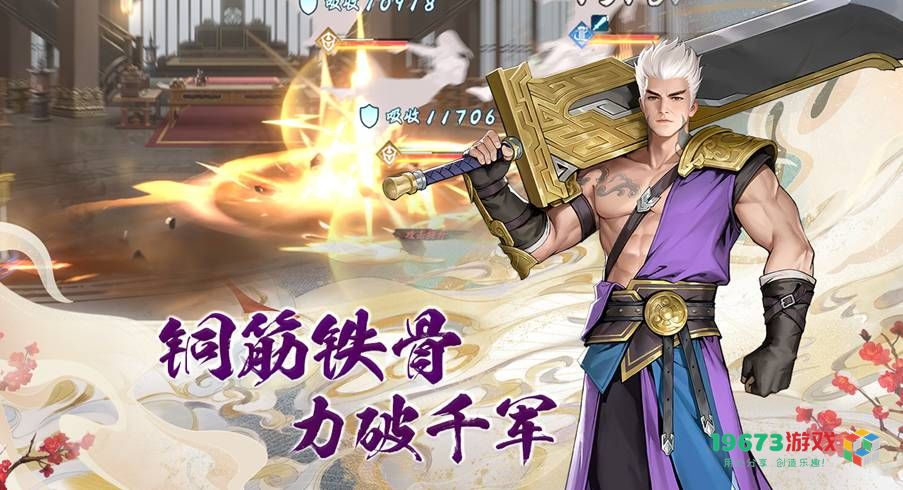 如何搭配少年歌行风花雪月的开局阵容？角色培养与阵容搭配全攻略