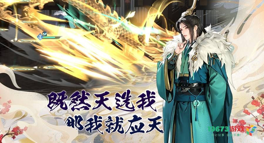 如何搭配少年歌行风花雪月的开局阵容？角色培养与阵容搭配全攻略