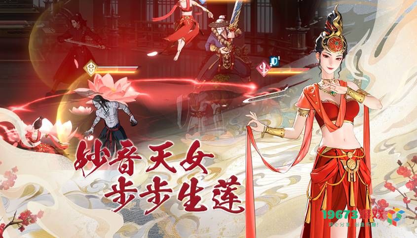 如何搭配少年歌行风花雪月的开局阵容？角色培养与阵容搭配全攻略