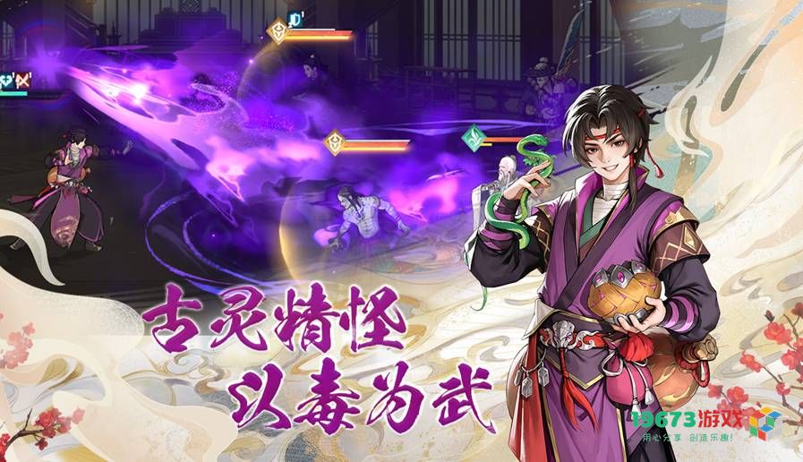 如何搭配少年歌行风花雪月的开局阵容？角色培养与阵容搭配全攻略