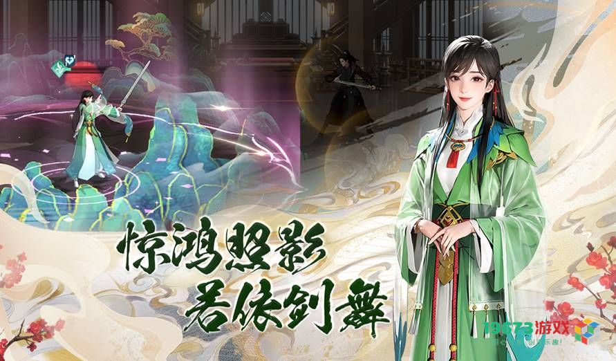 如何搭配少年歌行风花雪月的开局阵容？角色培养与阵容搭配全攻略