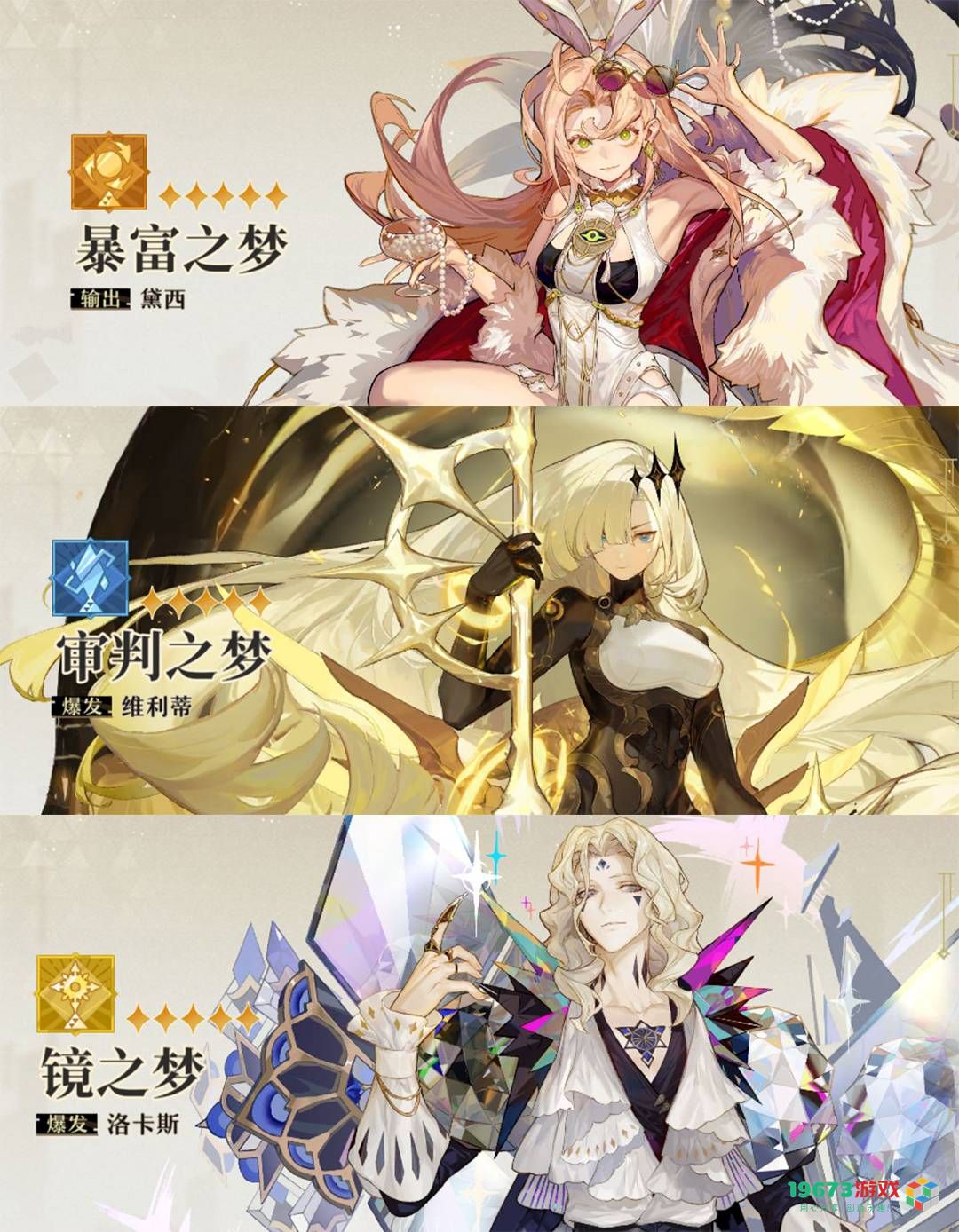 无尽梦回平民玩家氪金推荐策略分享，微氪玩家应如何合理投入