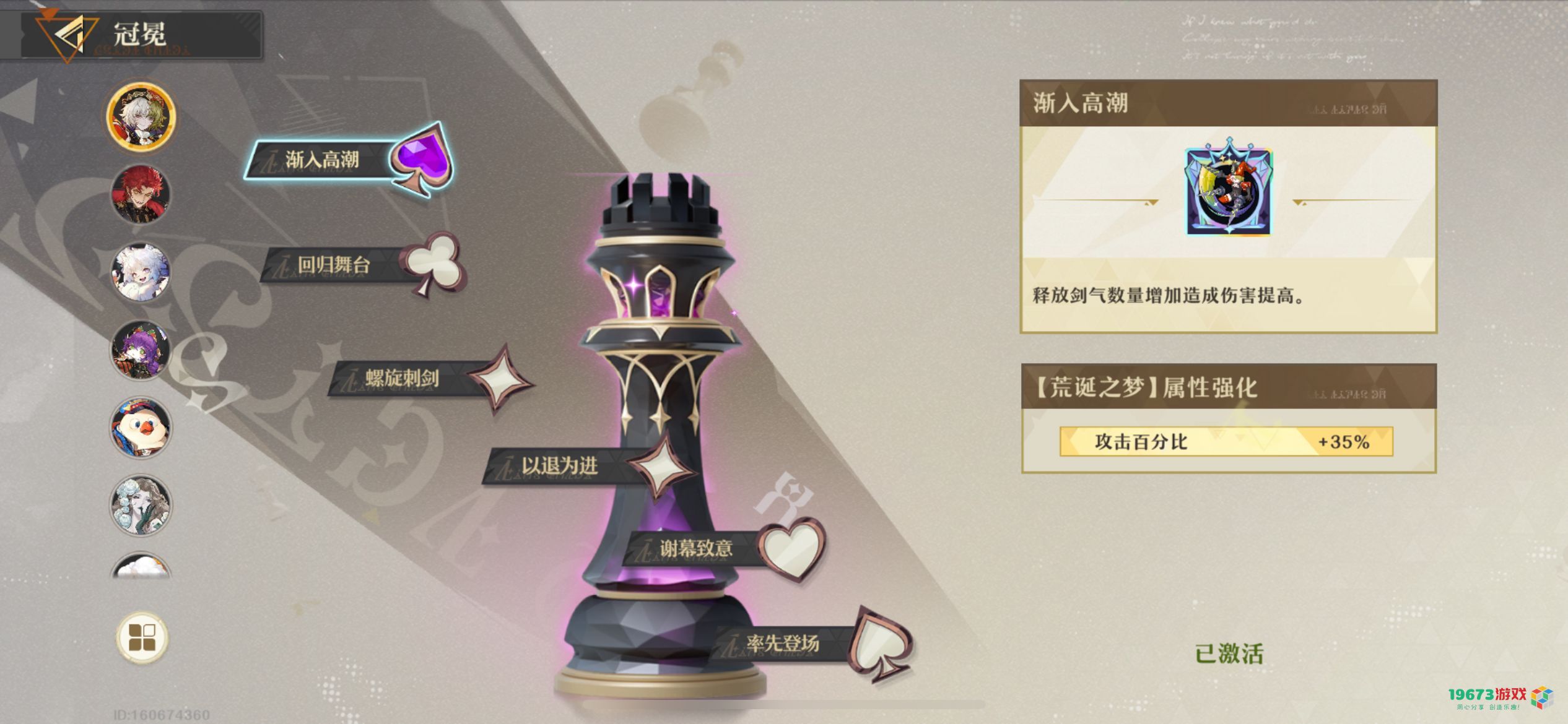 无尽梦回平民玩家氪金推荐策略分享，微氪玩家应如何合理投入