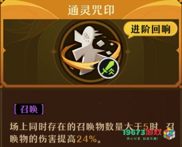 无尽梦回平民玩家氪金推荐策略分享，微氪玩家应如何合理投入