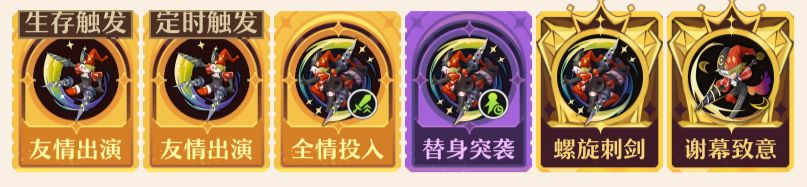 无尽梦回平民玩家氪金推荐策略分享，微氪玩家应如何合理投入