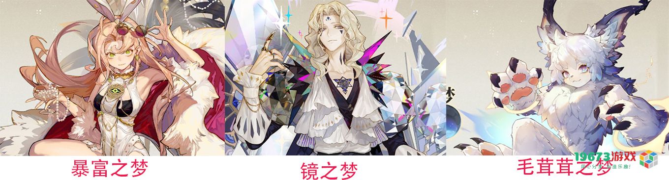 无尽梦回平民玩家氪金推荐策略分享，微氪玩家应如何合理投入